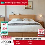 林氏家居全实木床原木风1.8米x2米主卧室高箱储物双人床架PK13A