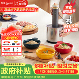 东菱（Donlim）绞肉机家用套娃佐料机 电动辅食料理机 绞馅碎肉多功能一体料理棒 切菜磨粉捣蒜器DL-5028不锈钢款