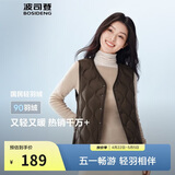 波司登春秋羽绒马甲女士休闲轻薄商场热卖同款可叠穿送礼百搭外套