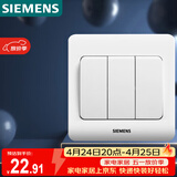 西门子（SIEMENS）开关插座 三开双控面板 86型暗装面板 远景雅白色5TA02361CC1