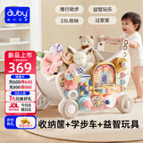 澳贝（auby）忙碌板婴儿学步车四合一助步手推车儿童周岁礼物游戏面板1-3岁
