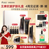 袋鼠妈妈护肤品专用燕窝抗皱紧致洁水乳霜4件礼盒化妆品母亲节送礼首选