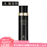 麦吉丽（Mageline）男士护肤系列劲爽多效深层清洁收毛孔保湿补水控油紧致提亮淡细纹 男士劲爽多效精华露50ml