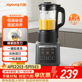 九阳（Joyoung）家用豆浆机轻音全自动多功能加热破壁机豆浆机榨汁机辅食机纤薄精巧1.2L容量2-3人用P155