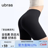 ubras15A抗菌微压轻收腹无痕安全裤免穿内裤短裤打底裤连衣裙 黑色M