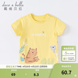 戴维贝拉（DAVE＆BELLA）女童短袖儿童t恤男童夏装童装男孩衣服宝宝半袖白色体桖婴儿上衣 黄色【DB2221400】 120 cm（建议身高110-120cm）