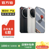 小米17/15/14/13promax/ultra/mix/fold折叠屏二手手机详见质检报告国行优惠券补贴 小米 MIX 2S