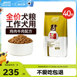 迪尤克（DIYOUKE）狗粮德牧阿拉斯加中大型犬工作犬通用 成犬狗粮40斤20kg