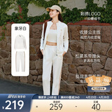 安踏易打理套装丨立领针织外套长裤女款冬季运动上衣直筒裤两件套