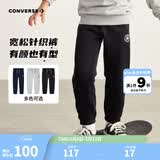 Converse匡威儿童装男童裤子春秋儿童运动裤小学生修身梭织长裤季束脚裤子 正黑色-冬季加绒 24批 110 /50 【建议身高98-104cm】