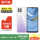 荣耀（HONOR）magicV3/5/6/7/8pro系列300/400/500/X系列折叠屏 二手手机 国行优惠券补贴 荣耀 畅玩20