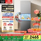 松下（Panasonic）Xtra蔓越莓300L三开门冰箱家用小型超薄自动制冰一级能效风冷无霜NR-XC30GJB-S【国家补贴】