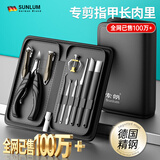 金吉家甲沟指甲刀套装德国剪指甲工具修脚刀具高端原装家用进斜口钳男女