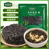 珍锦荟有机紫菜150g 福建干坛紫菜霞浦特产干货幼嫩头水紫菜蛋花汤