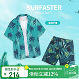 速浪沙滩裤衬衫套装 薄荷衬衫+丛林沙滩裤（内衬款） XL