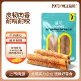 益和（MATCHWELL）狗零食磨牙棒缠鸡牛肉干洁齿宠物中大型犬金毛 鸡肉夹心棒200g