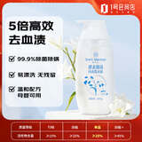 1号会员店OM浓缩酵素内衣洗衣液内裤清洗去血渍 99.9%除菌蓝风铃500g