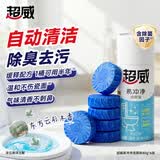 超威（SUPERB）易冲净洁厕块洁厕灵40g*6块