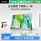 ARZOPA阿卓帕15.6英寸便携式显示器 手机笔记本直连扩展屏 PS5/4 SWITCH 电脑显示副屏 A1 GAMUT太空灰
