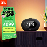 JBL HORIZON 3 音乐地平线三代 蓝牙闹钟音箱 家用卧室音响 环境夜灯 FM调频收音 黑色