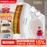 荣事达（Royalstar）【采销力荐】取暖器家用暖风机办公电暖器桌面室内加热器立卧两用电暖气 节能速暖烤火炉 NTS-208A