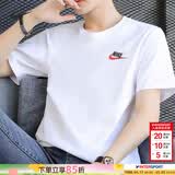 耐克（NIKE）T恤男士 2026新款夏季宽松休闲运动健身圆领透气半袖全棉跑步短袖 热推/小标/白色/建议拍小一码 L (175/92A)
