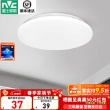 雷士（NVC） led灯饰阳台灯浴室灯厕所灯厨房灯 led吸顶灯具 卧室灯过道走廊 12W 822lm 白玉  正白光 Φ260*70MM