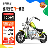 暴风骑士儿童电动摩托车两轮电动车3-12岁童车代步车电动平衡车复古小电摩 尊享版【换电APP声效】魔焰绿