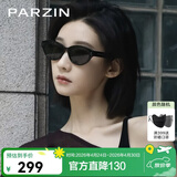 帕森（PARZIN）PAZA太阳镜男女 范丞丞同款复古猫眼小框防紫外线开车潮墨镜送礼 星耀黑-非偏光【PZ7798】