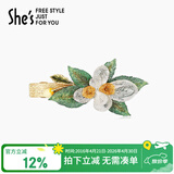 She's茜子发饰梵高玫瑰手工叠花横夹刺绣叶片马尾发夹生日礼物送女友