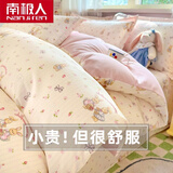 南极人（Nanjiren）100%全棉被套单件纯棉斜纹单双人 200x230cm被罩春夏被单床品套件 S甜蜜纪念日 【100%全棉面料不起球】 150x200cm单被套