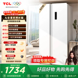 TCL521升对开门双开门大容量变频冰箱 超薄机身 风冷无霜 分区养鲜 白色奶油风高颜值家用养鲜 521升对开门