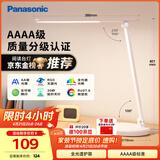 松下（Panasonic）台灯 AAAA质量分级儿童卧室宿舍书桌学生护眼灯 致岚升级