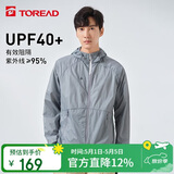 探路者（TOREAD）防晒衣春夏男女情侣轻薄透气防紫外线UPF40+防泼水户外风衣 TAZK81804 青蓝灰L