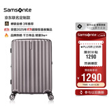 新秀丽京东联名定制款行李箱20英寸竖条纹拉杆箱拿铁咖GU9密码登机箱