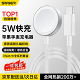 斯泰克【5W闪充丨顶配铝壳】适配苹果手表充电器原装apple watchS11无线磁吸快iwatch10/9/8Ultra编织线