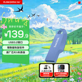 闪迪（SanDisk）128GB USB3.2 U盘 CZ550紫色 安全加密 数据恢复 学习电脑办公投标 小巧便携 车载 大容量优盘