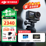 大疆（DJI）Action5Pro运动相机摩托车山地公路骑行潜水防抖户外vlog相机超旗舰画质4K 旅拍摄像机行车记录仪 标准版+128G卡套餐 不含随心换 晒单有礼