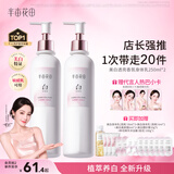 半亩花田热巴同款美白身体乳提亮持久留香保湿滋润香体润肤乳250ml*2