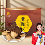 印象堂年份老陈皮干30g可冷泡普洱年份陈化大红皮茶叶养生茶