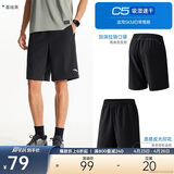 安踏速干运动短裤男夏季吸湿透气健身训练跑步户外休闲梭织五分裤