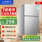 新飞冰箱小型租房用 一级能效冷 藏冷冻两用1-2人家用小冰箱 出租房双门电冰箱办公室两门 26年升级 38A一级能效【保温升级】银色