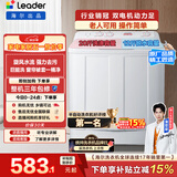 统帅（Leader）海尔出品 波轮洗衣机 双桶半自动双缸 10公斤家用 京东自营以旧换新家电补贴TPB100-1188BS