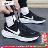 耐克（NIKE）男鞋跑步鞋 2026夏季新款运动鞋耐磨登山休闲鞋男网面透气慢跑鞋 【主推新品】革命者8-经典黑白/晒图退10 42 （内长265mm）