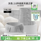嫚熙（EMXEE） 产后收腹带剖腹顺产束缚带透气棉纱布四片交叠束腰骨盆带 浅灰-含桑蚕丝 2.0升级 常规款 L