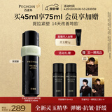 百雀羚玉龄琮光精华液(焕新配方)45ml紧致修护抗皱国货母亲节礼物
