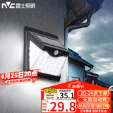 雷士（NVC）太阳能灯壁灯感应户外家用庭院灯农村室外LED投光灯光控+人体感应