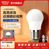 欧普照明（OPPLE）灯泡节能球泡二级能效led感应灯E27/E14小螺口灯头家用光源高显色 E27 | 6瓦 暖白光