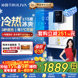 沁园冷热管线机壁挂式 即热即饮 冰水体验 家用厨下净水器净饮直饮一体机伴侣 大通量适配W-O6412