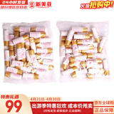 后（The history of Whoo）后套装小样旅行试用装后套盒拱辰享水妍天气丹津率享女礼盒护肤品 后水妍草本水乳30对约5ml*60瓶